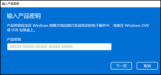 微软封杀 “免费” Win10 / Win11 激活插图不止科技